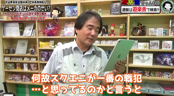 スクリーンショット 2024-07-28 010903