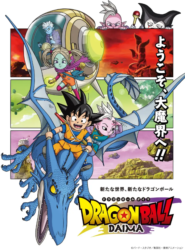 スクリーンショット 2026-02-07 235840