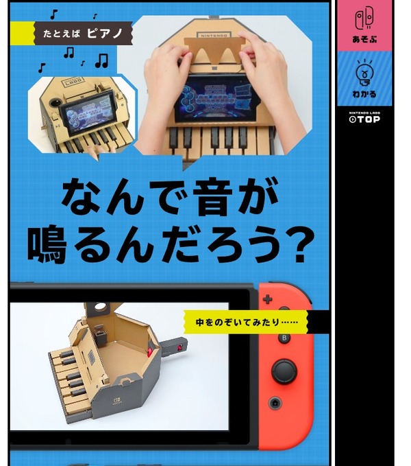 20160518-overwatch-02