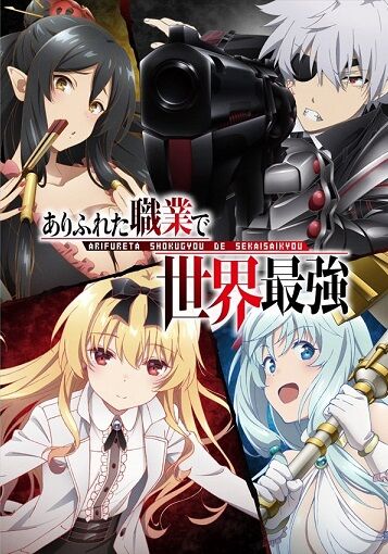 なろう小説 なろう漫画 なろうアニメ はあるのになろうゲームがない理由 なろう小説 なろう漫画 なろうアニメ はあるのになろうゲームがない理由