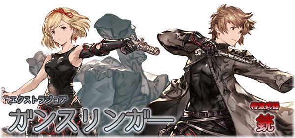 gunslinger95637