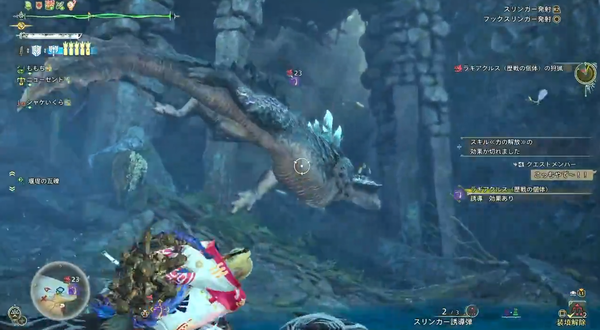 スクリーンショット 2025-07-01 151204