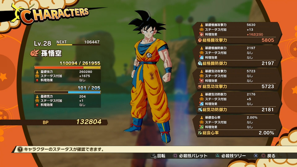 20200114-dbzk-02