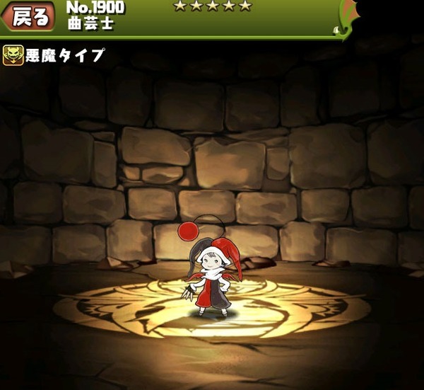 l_ike_150227kyokugeioogiri01