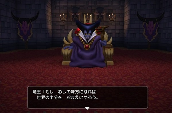 dragonquestbuilders-half-of-the-world01-1024x576