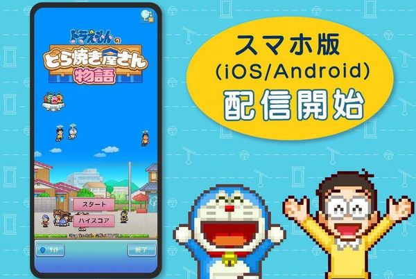 スクリーンショット 2024-09-23 205246