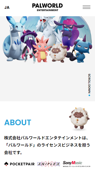 スクリーンショット 2024-07-10 175602