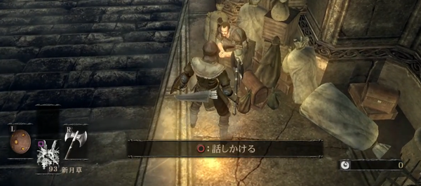 スクリーンショット 2025-07-12 001712