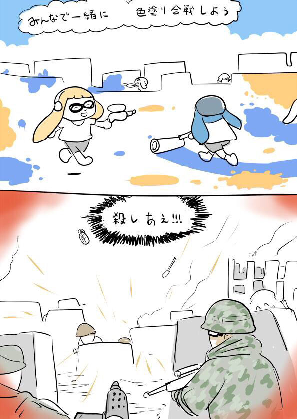 no title