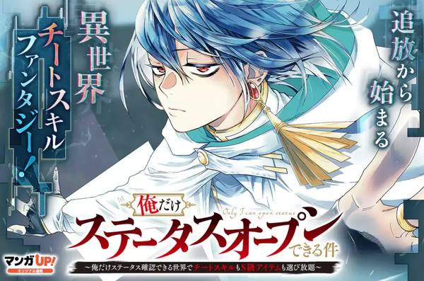 スクリーンショット 2025-07-13 003834