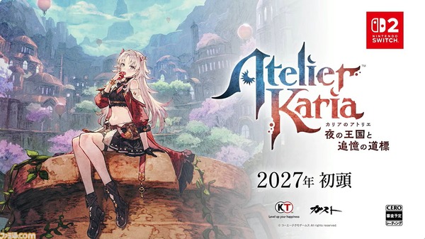 カリアのアトリエ、今回の主人公はこれのサムネイル
