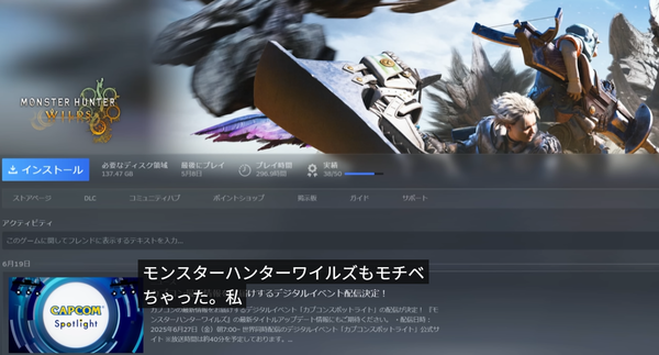 スクリーンショット 2025-06-26 142452