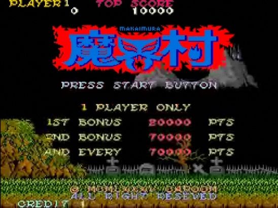 makai20title