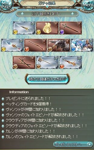 1 - コピー (3)