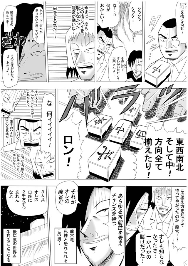 4c45abc9