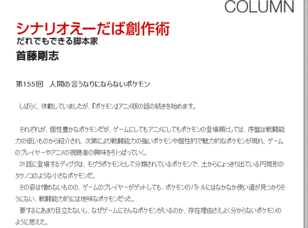 スクリーンショット 2025-10-24 173818