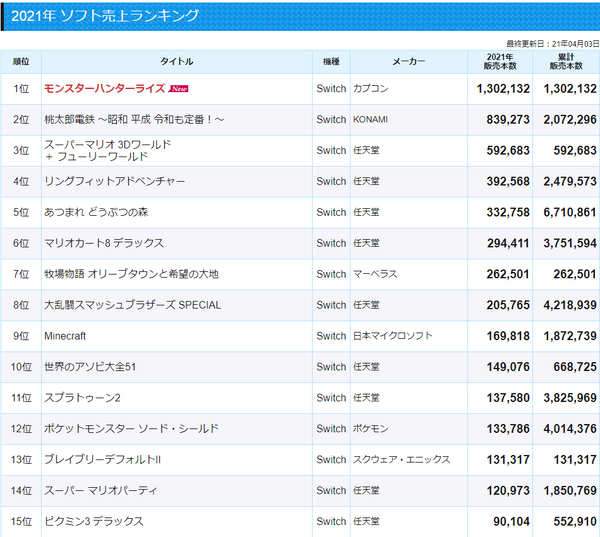 petbottle_water_full