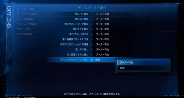スクリーンショット 2026-01-22 032905