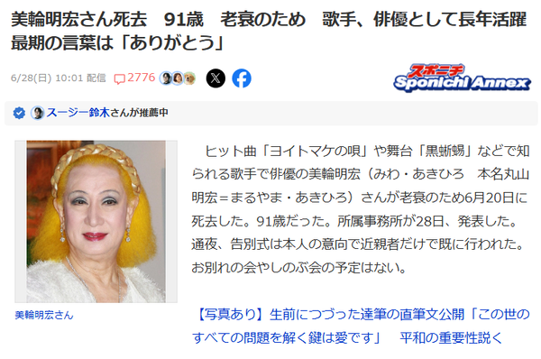 スクリーンショット 2026-06-28 121258
