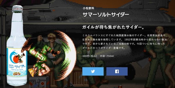 d18574-79-736970-3