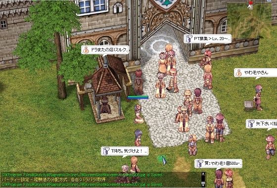 ragnarok_001