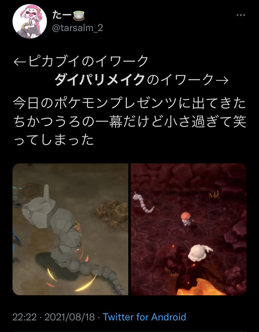 朗報 ポケモンダイパリメイク めっちゃ良さそうでみんな掌返してしまう