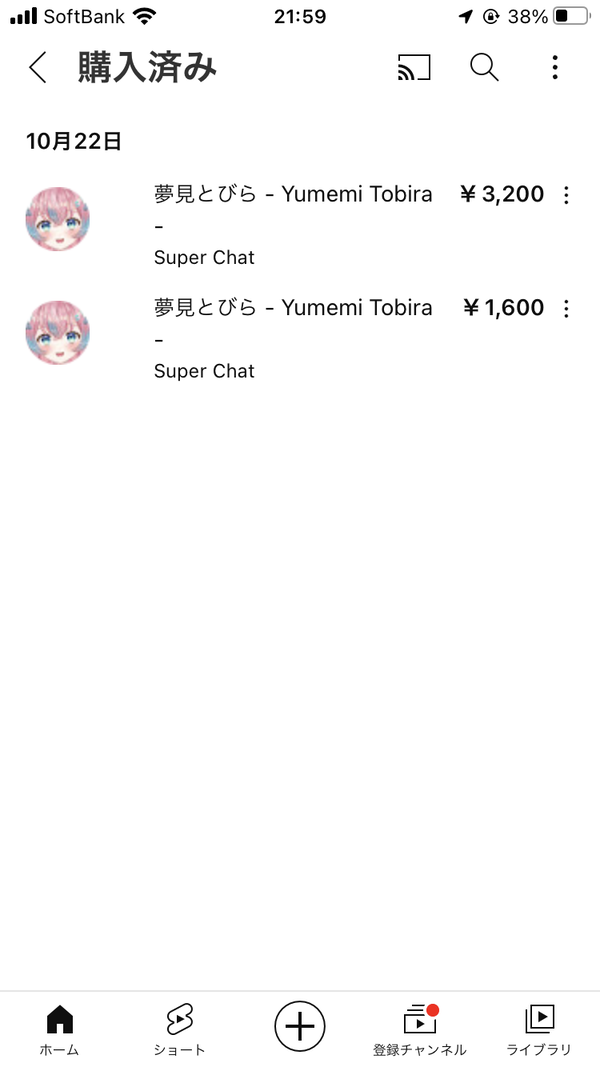 no title