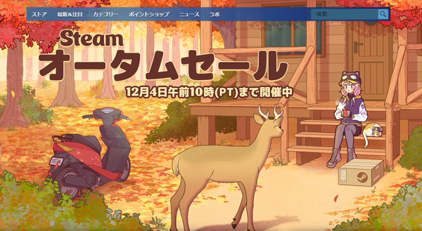 スクリーンショット 2024-12-04 035640