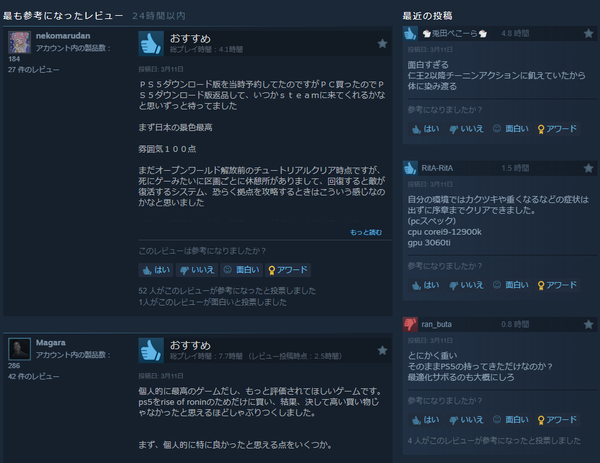 スクリーンショット 2025-03-11 235012