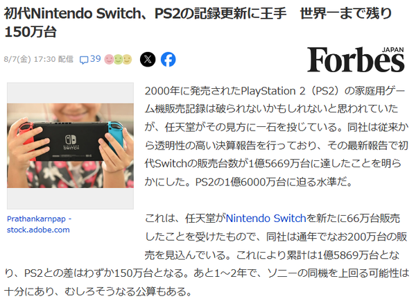 スクリーンショット 2026-08-08 132951
