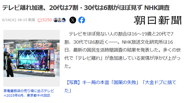 スクリーンショット 2026-06-18 104615