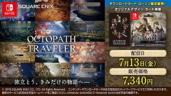octopus-banner-g_2