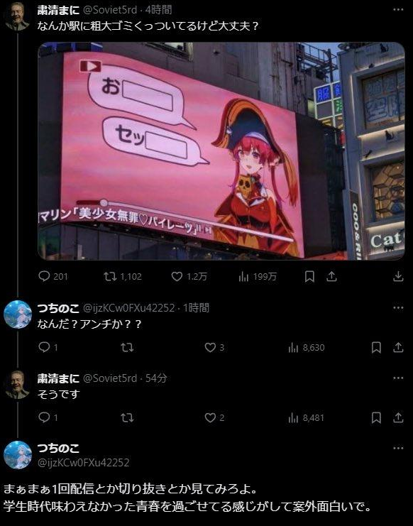 スクリーンショット 2025-03-27 014500