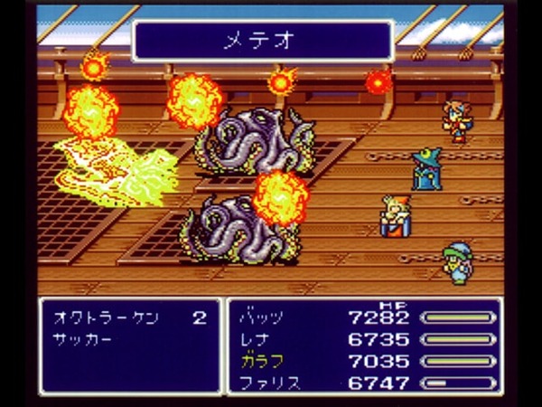 FFの4と5と6ってどれが1番おもしろい？