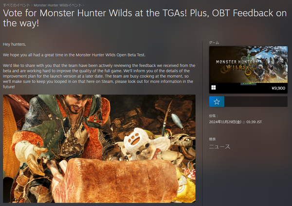 スクリーンショット 2024-11-30 173600