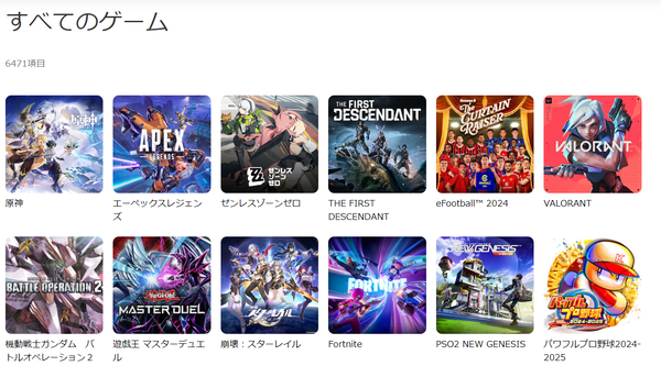 スクリーンショット 2024-08-11 234827