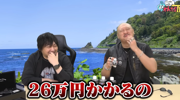 スクリーンショット 2025-08-05 160619