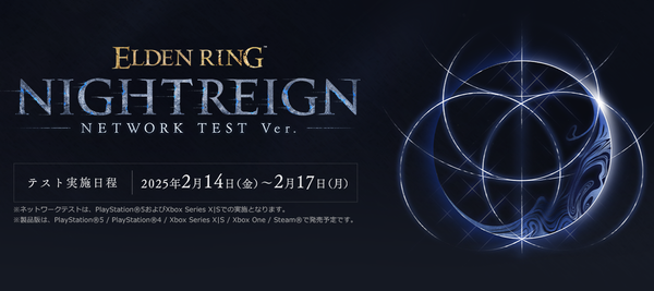 スクリーンショット 2025-02-16 134633