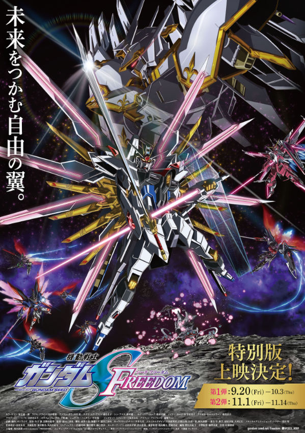 スクリーンショット 2024-08-27 112938