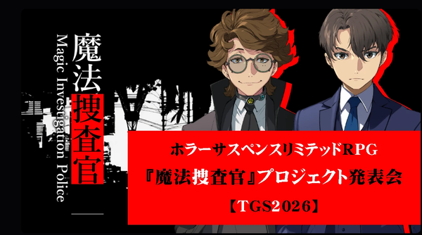 スクリーンショット 2026-09-07 170654