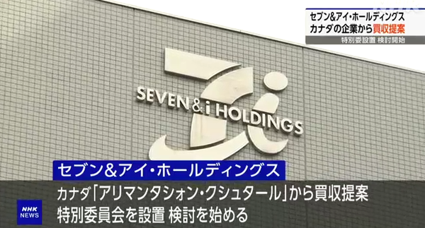 スクリーンショット 2024-08-20 031123