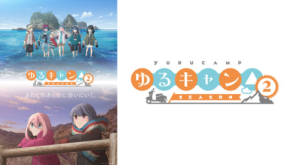 yurucamp-2nd02