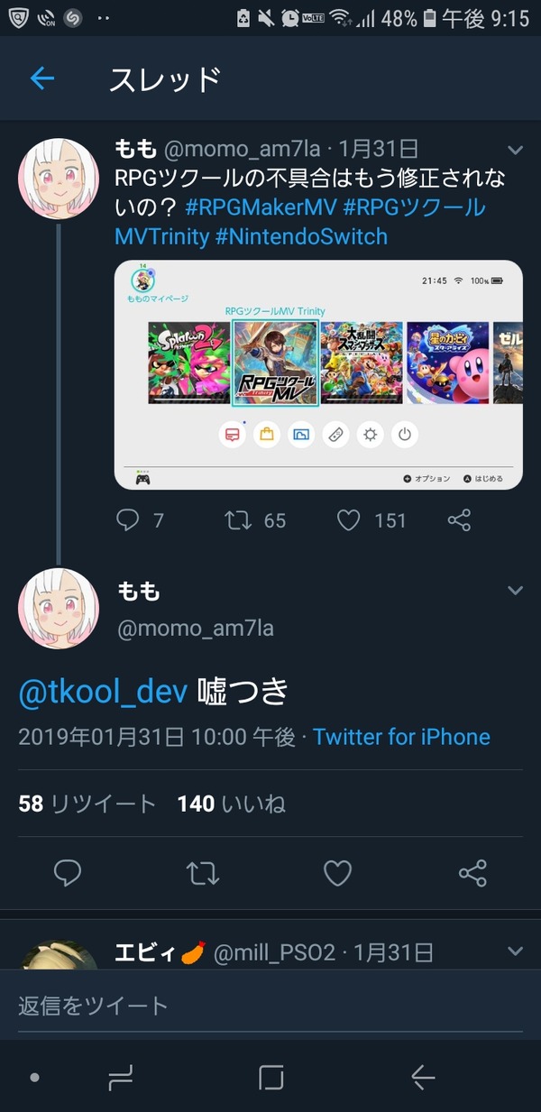 no title