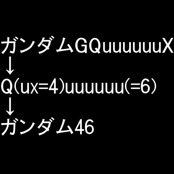 nZqmhet