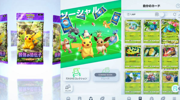 スクリーンショット 2025-01-17 151757