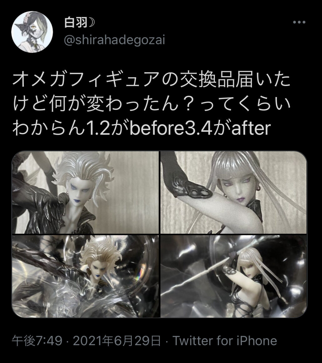 悲報 Ffのフィギュア あまりにもクオリティが酷く交換対応をするも 全く変わらず炎上ｗｗｗｗｗｗｗｗｗ