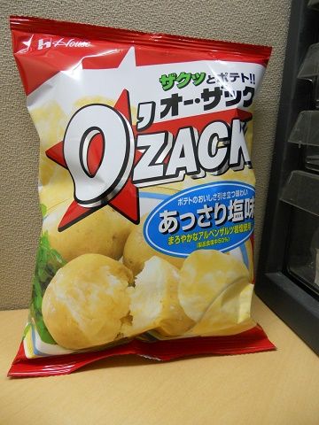 DSCN0378