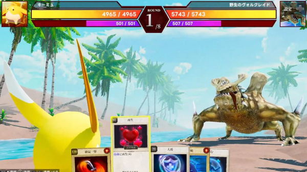 スクリーンショット 2025-12-20 181859