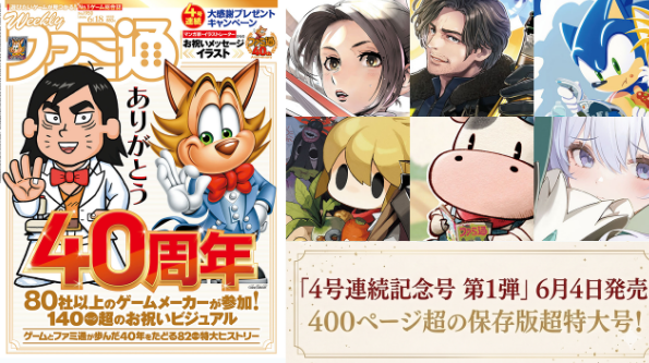 スクリーンショット 2026-06-02 004748