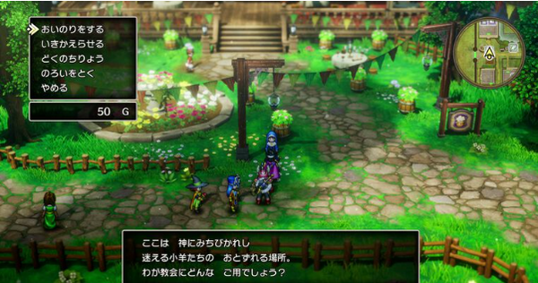 スクリーンショット 2024-07-17 201212